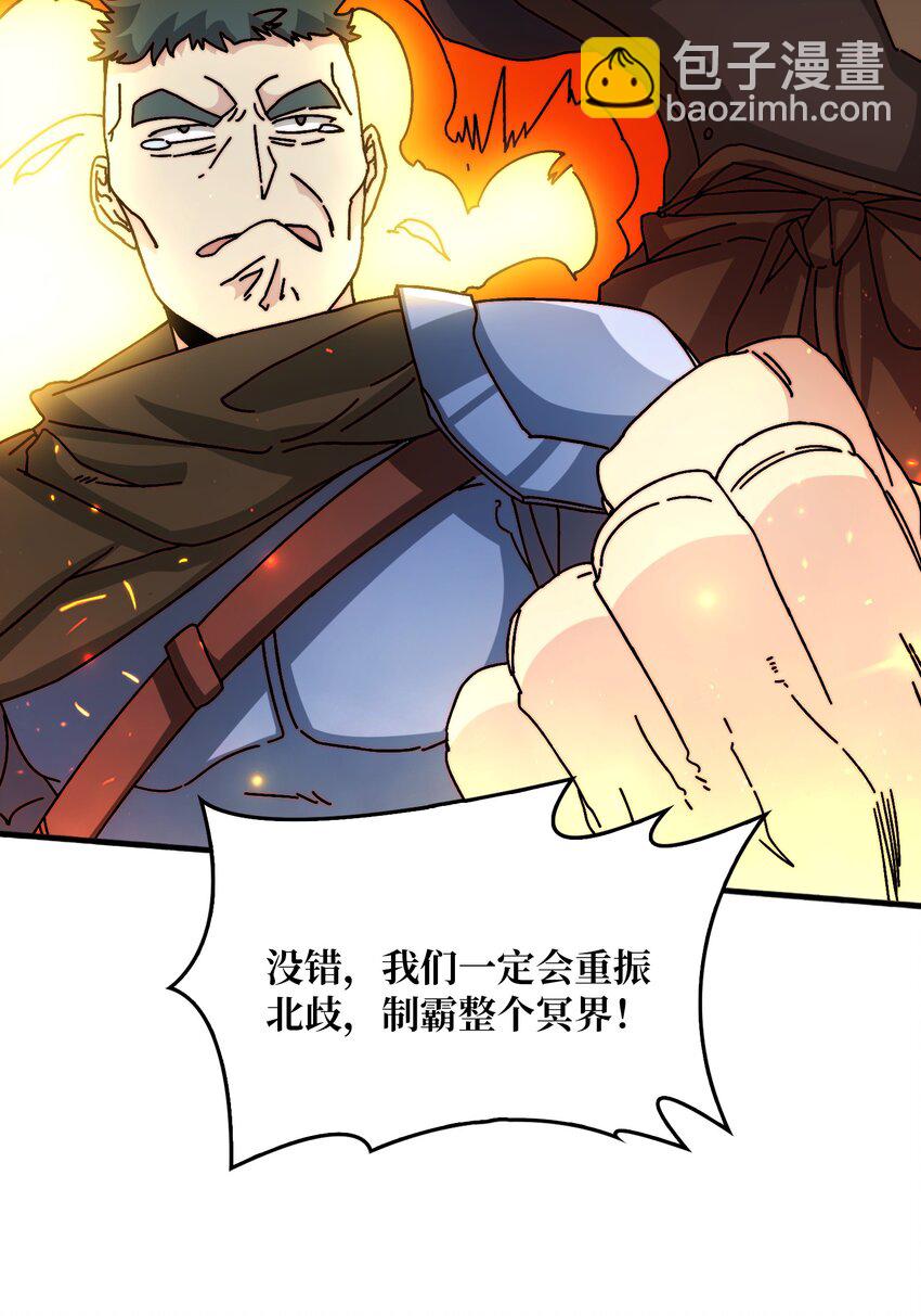 37 亲密指数-第37话