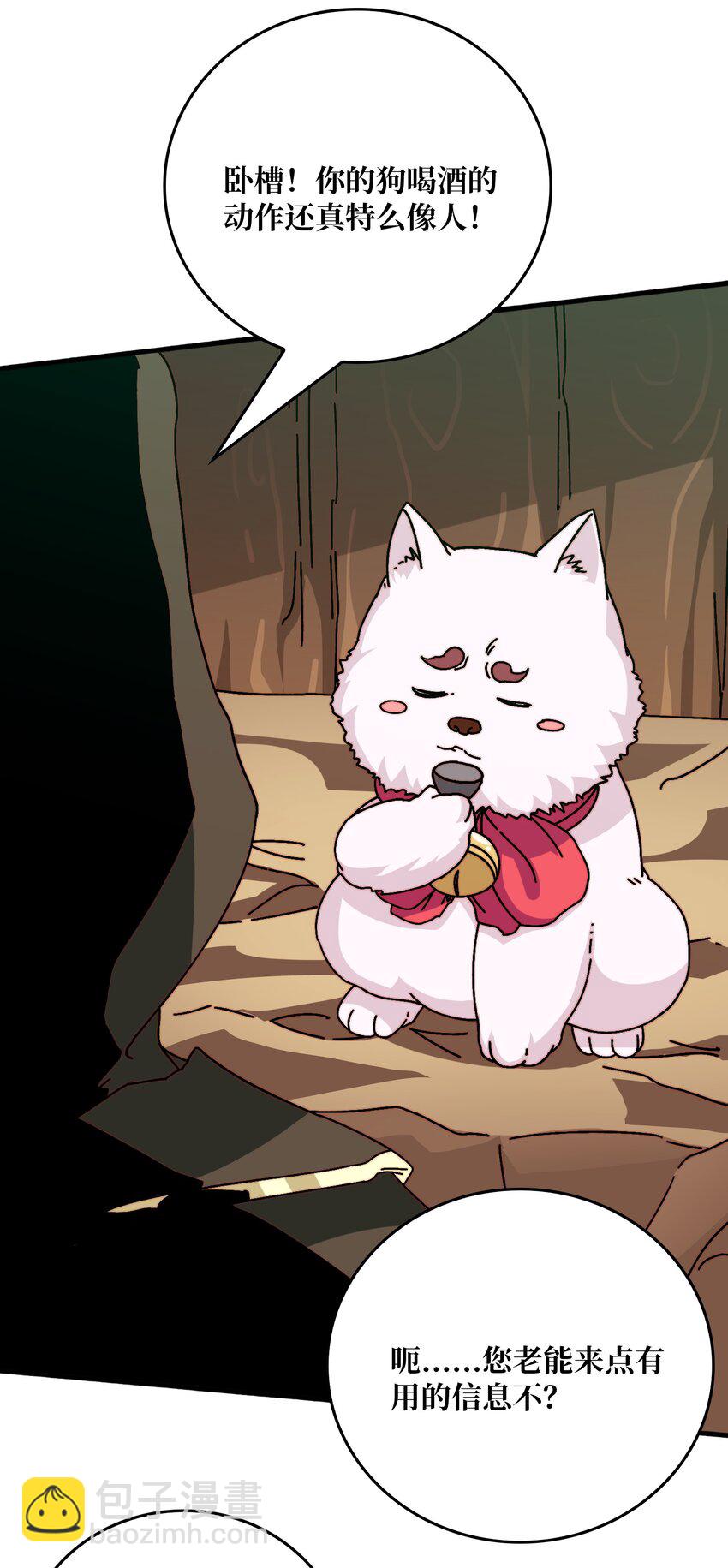 39 绝境断崖-第39话
