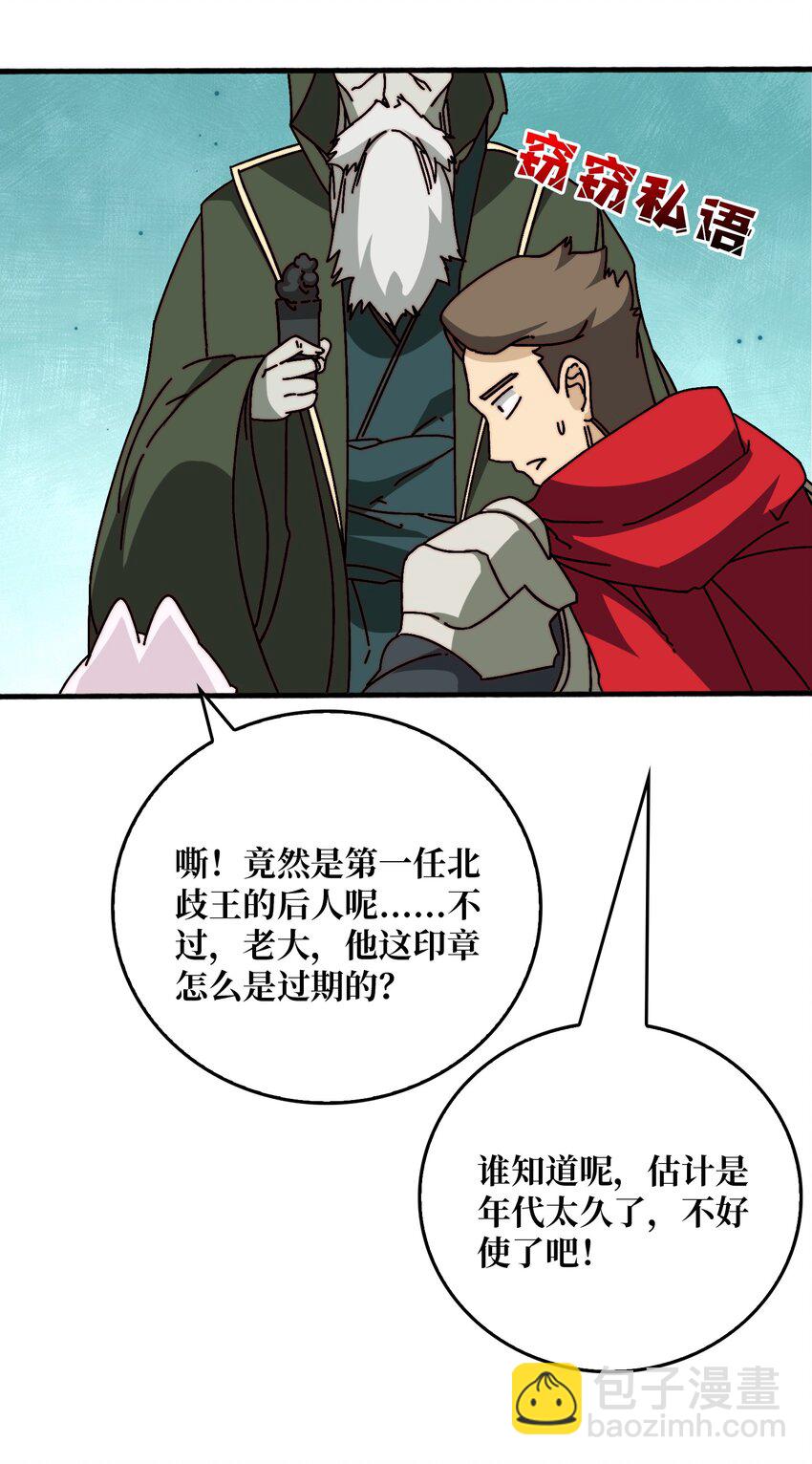 39 绝境断崖-第39话