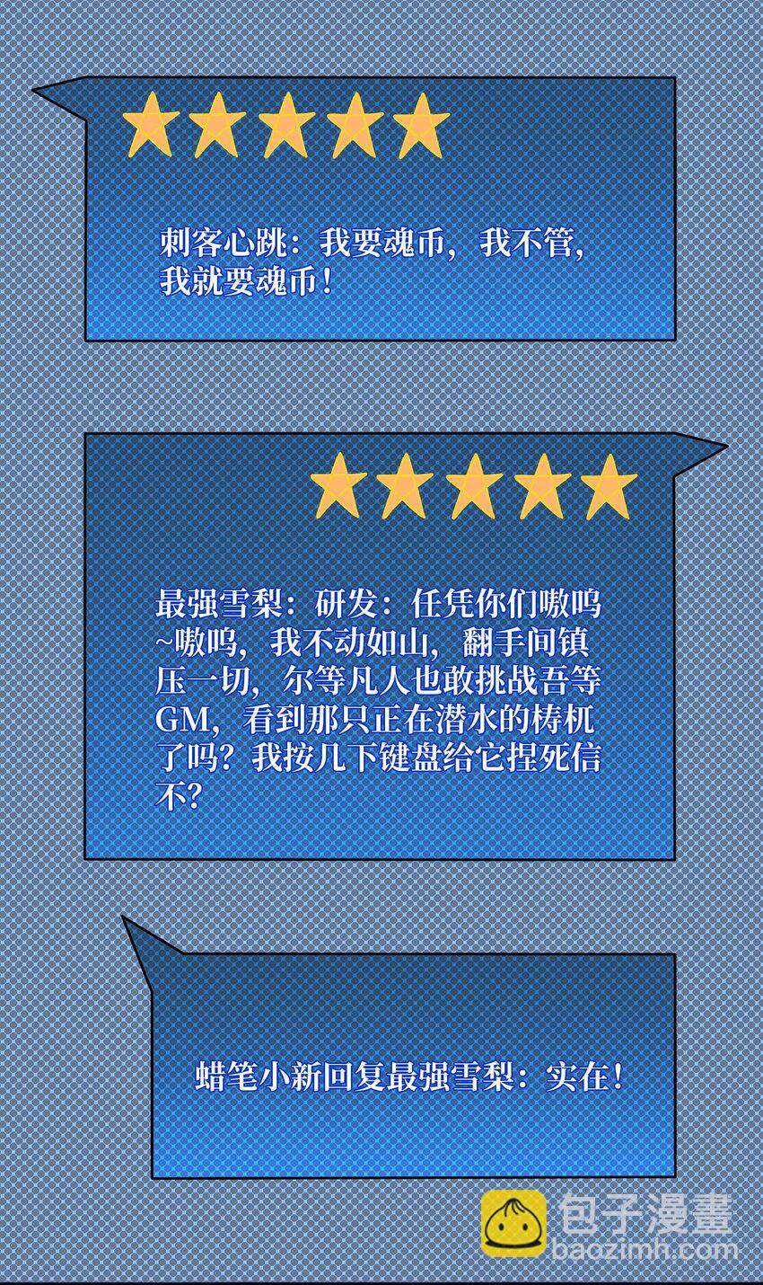 39 绝境断崖-第39话