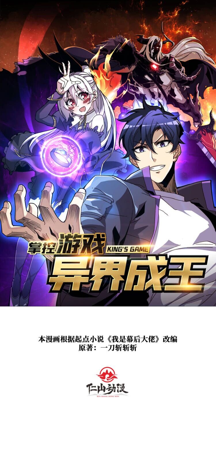 05 请别这样诱惑我-第5话