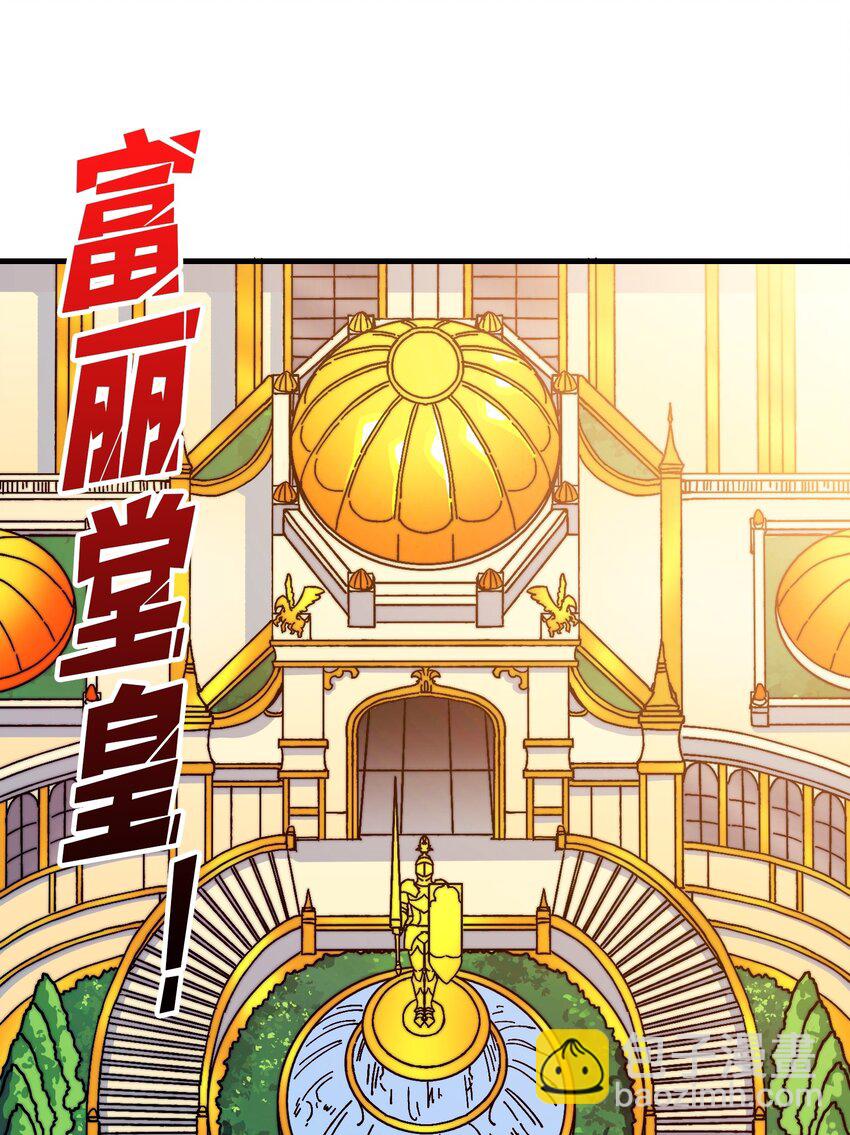 05 请别这样诱惑我-第5话