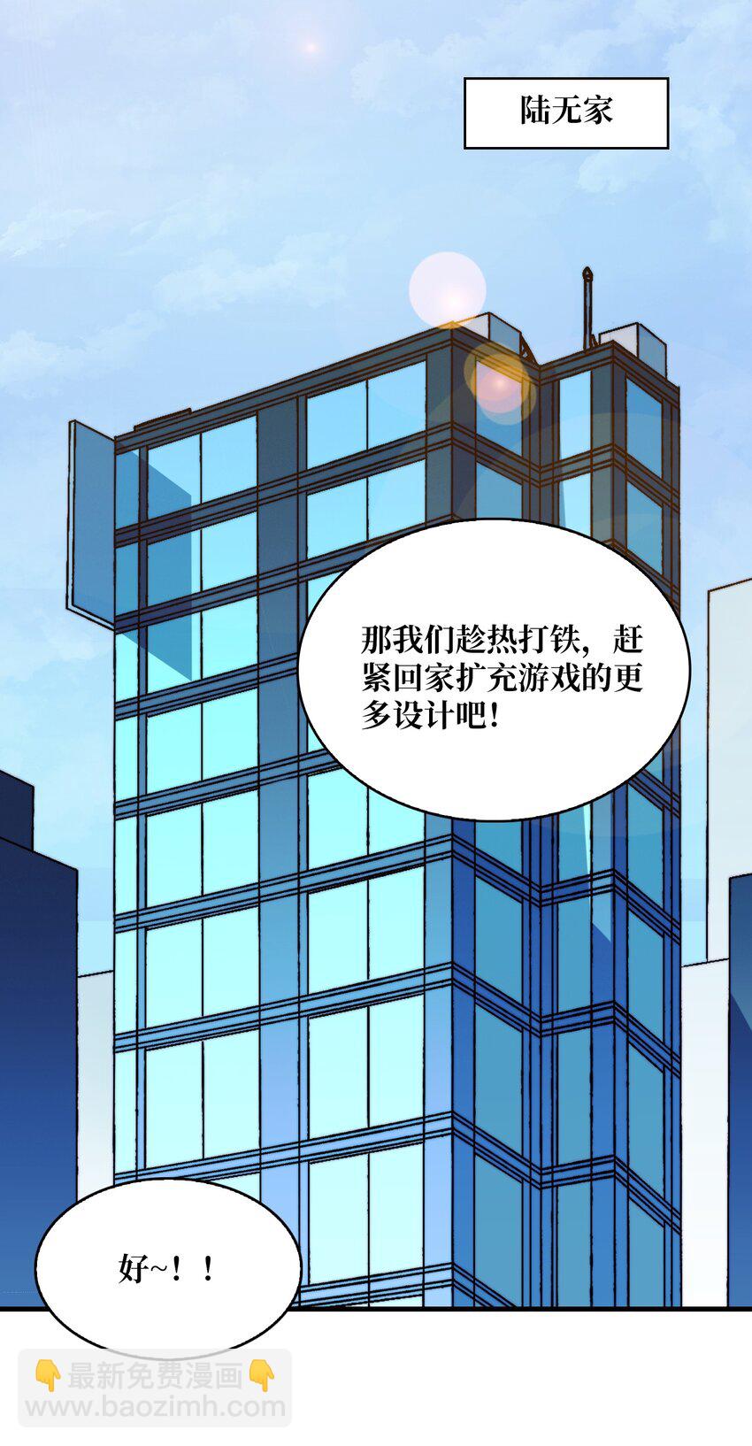 05 请别这样诱惑我-第5话