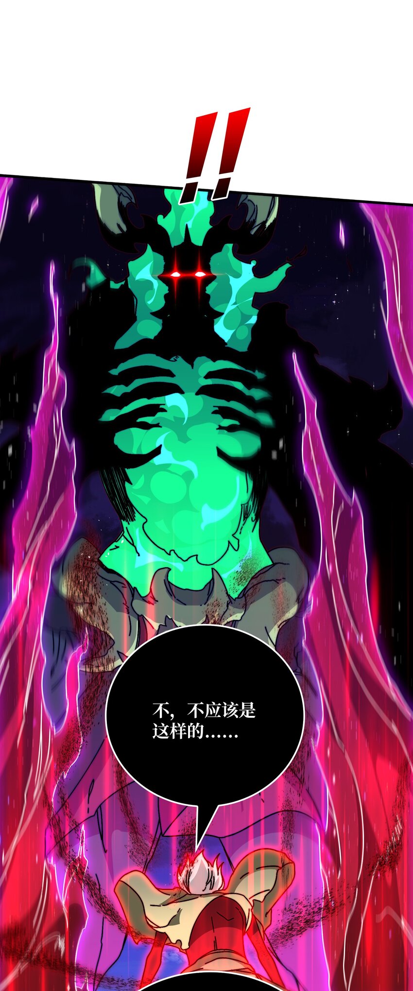 41 恶神的秘密-第41话
