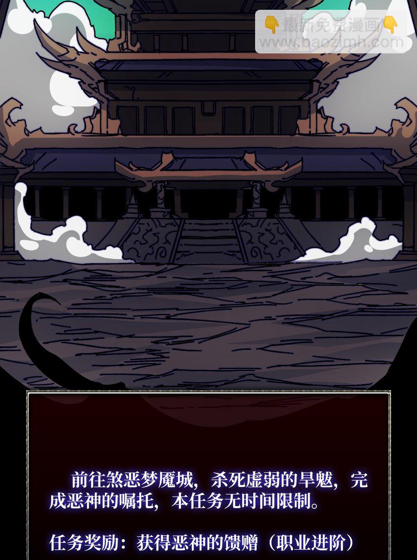 45 五行术士-第45话