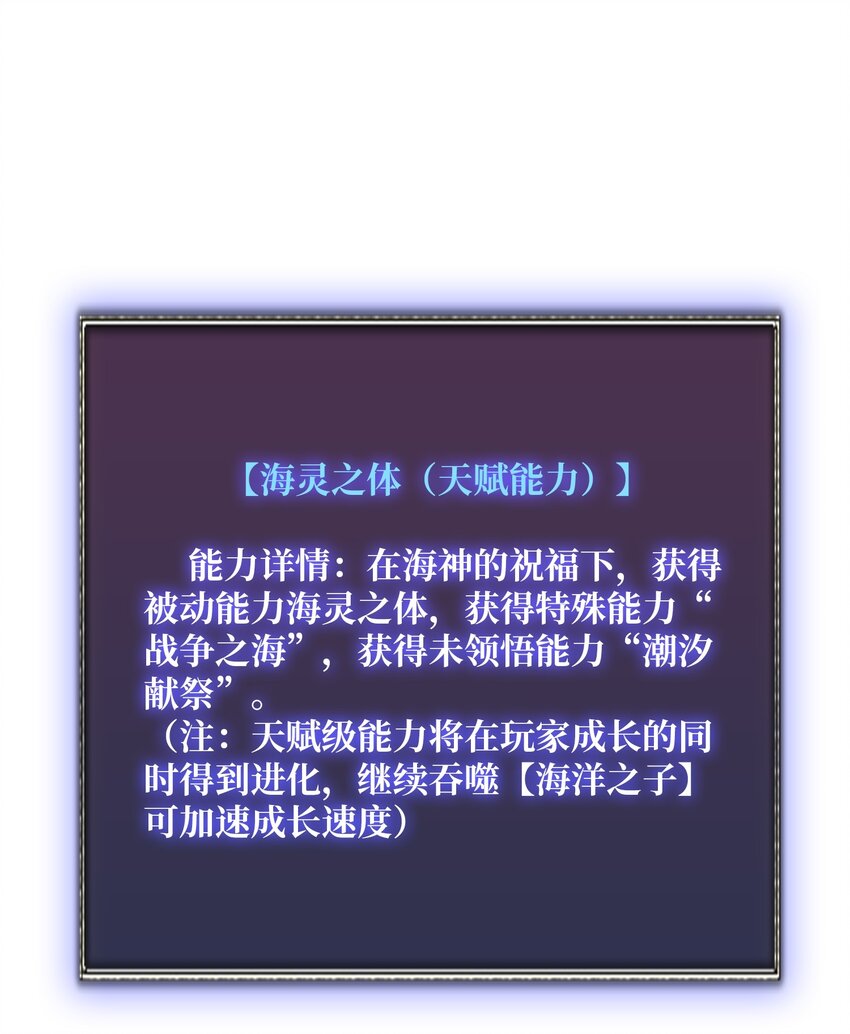 第51话 暗帝法典-第51话