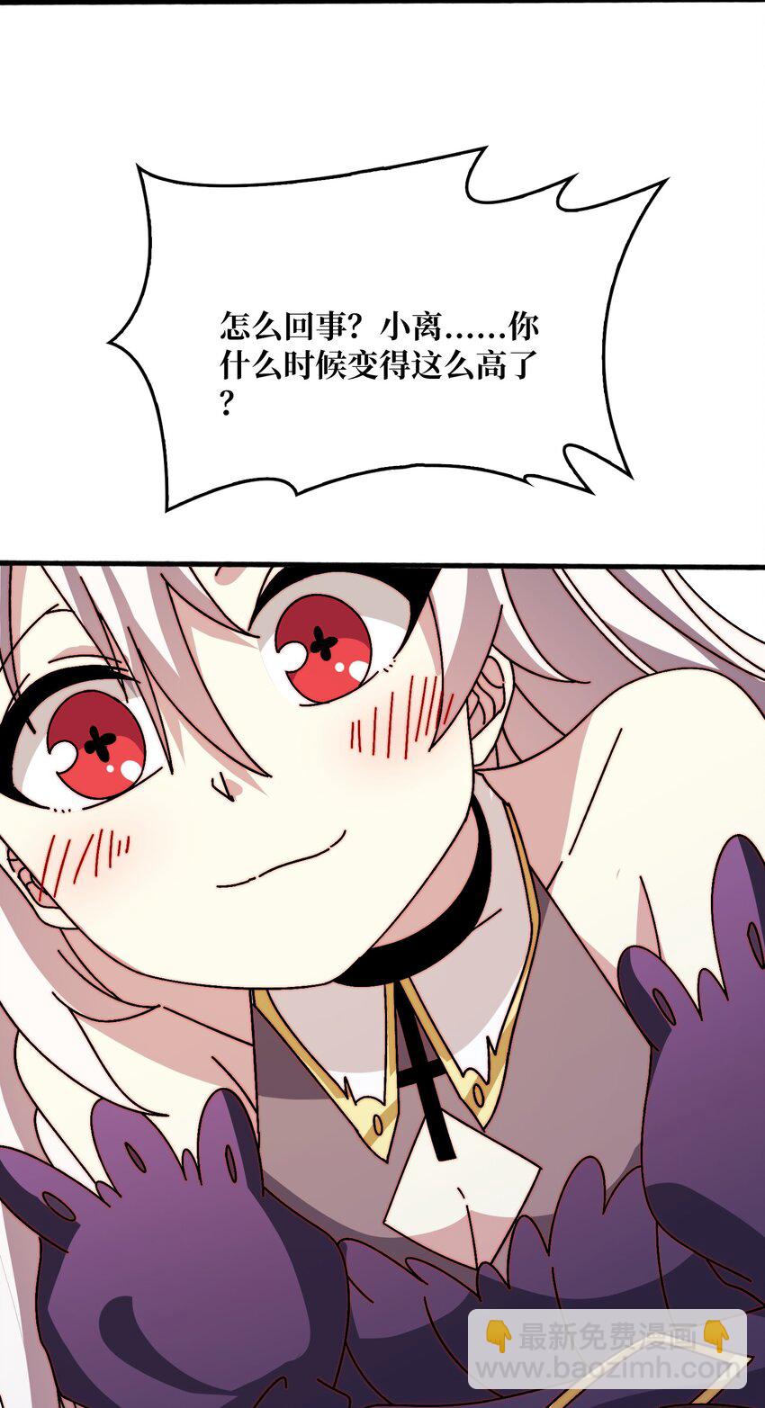第51话 暗帝法典-第51话