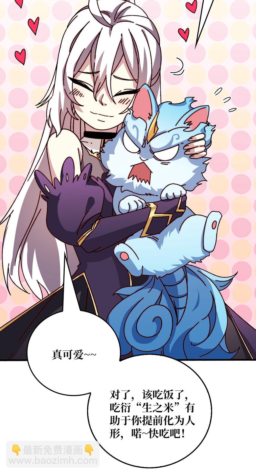 第51话 暗帝法典-第51话