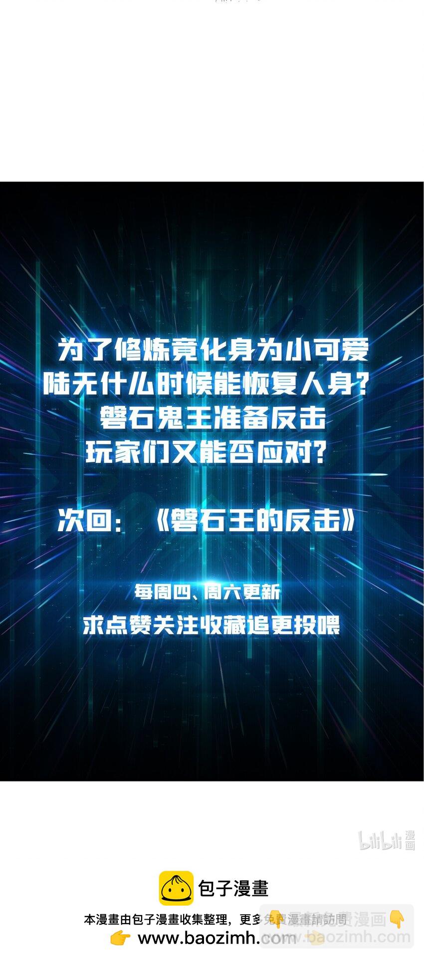 第51话 暗帝法典-第51话