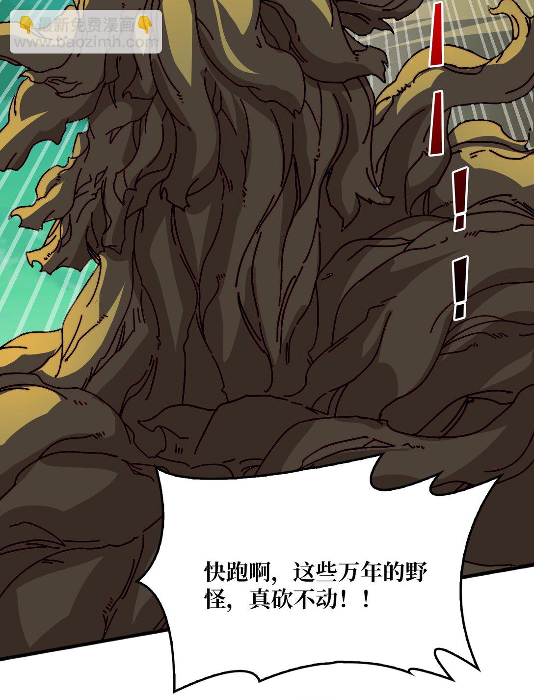 52 磐石王的反击-第53话