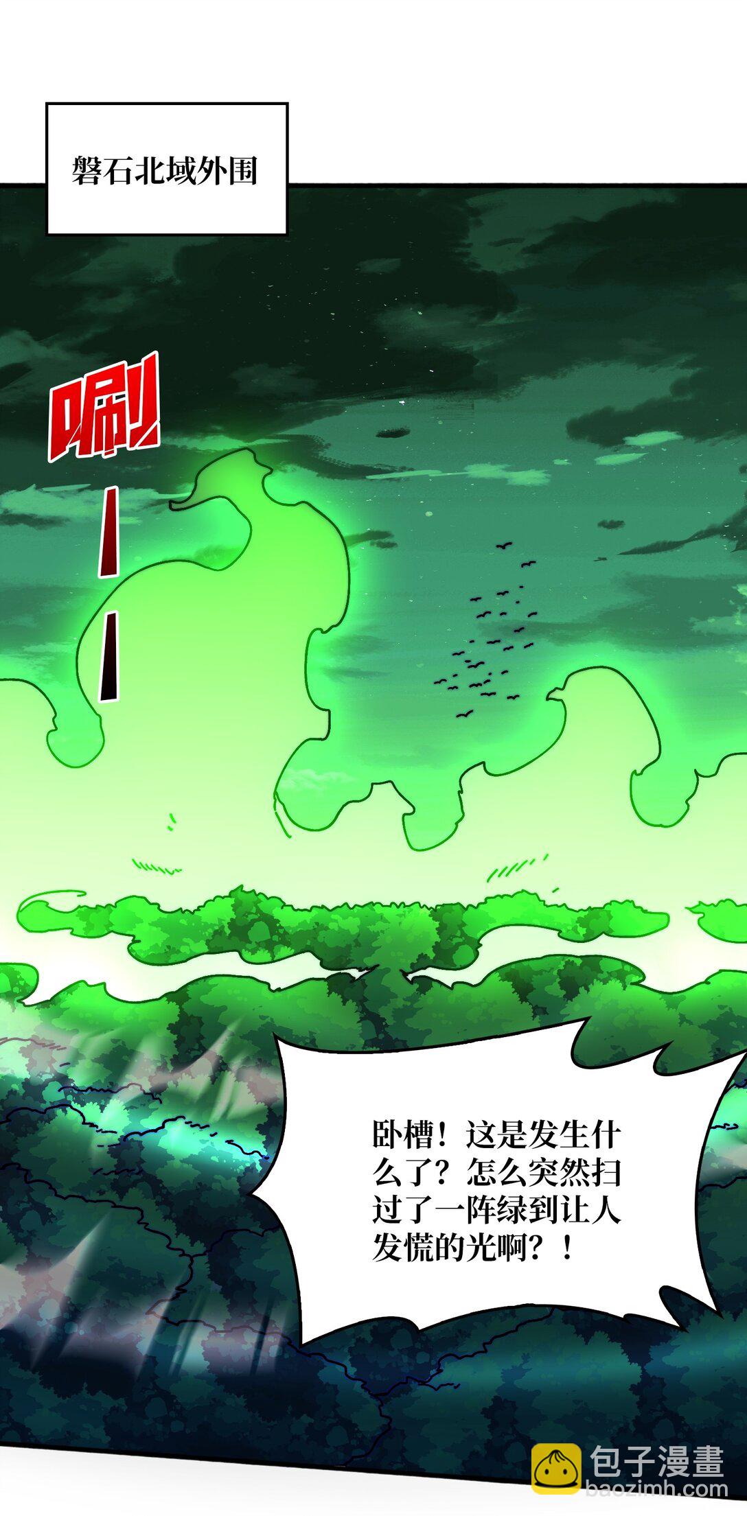 52 磐石王的反击-第53话