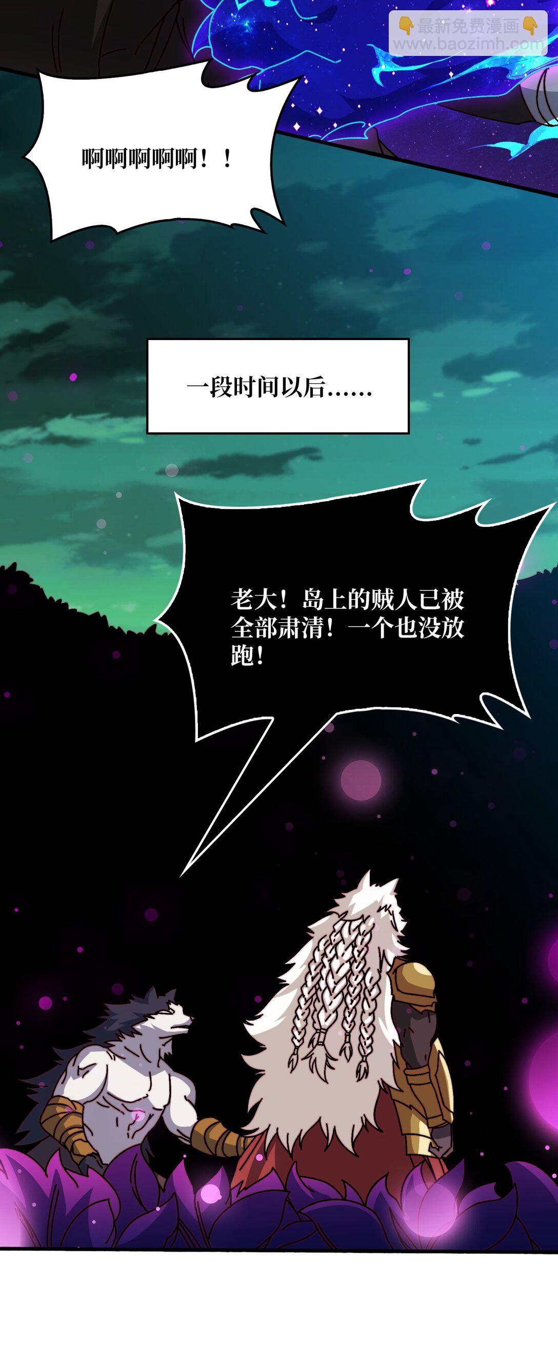 56 逐鹿百城-第57话