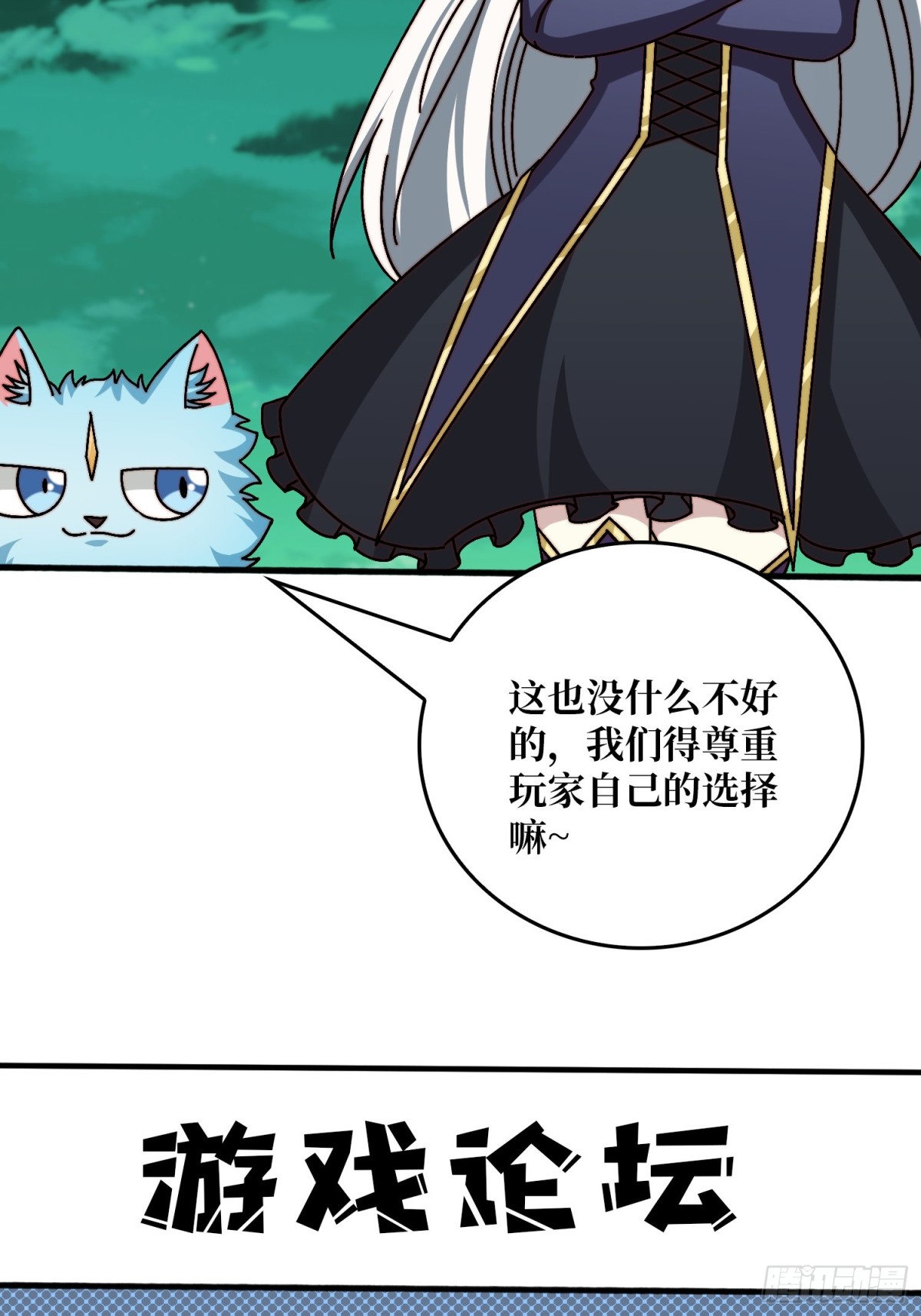 争霸开始(1/2)-第59话