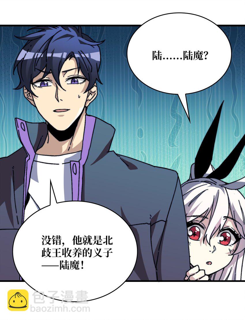 07 第一个NPC-第7话