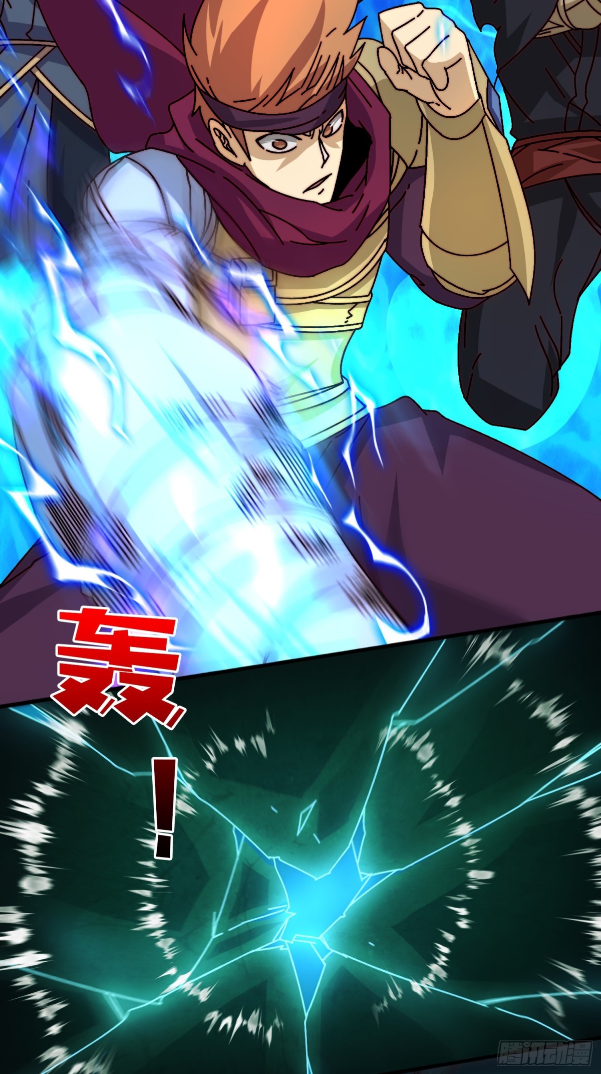 挂逼之战(1/2)-第61话