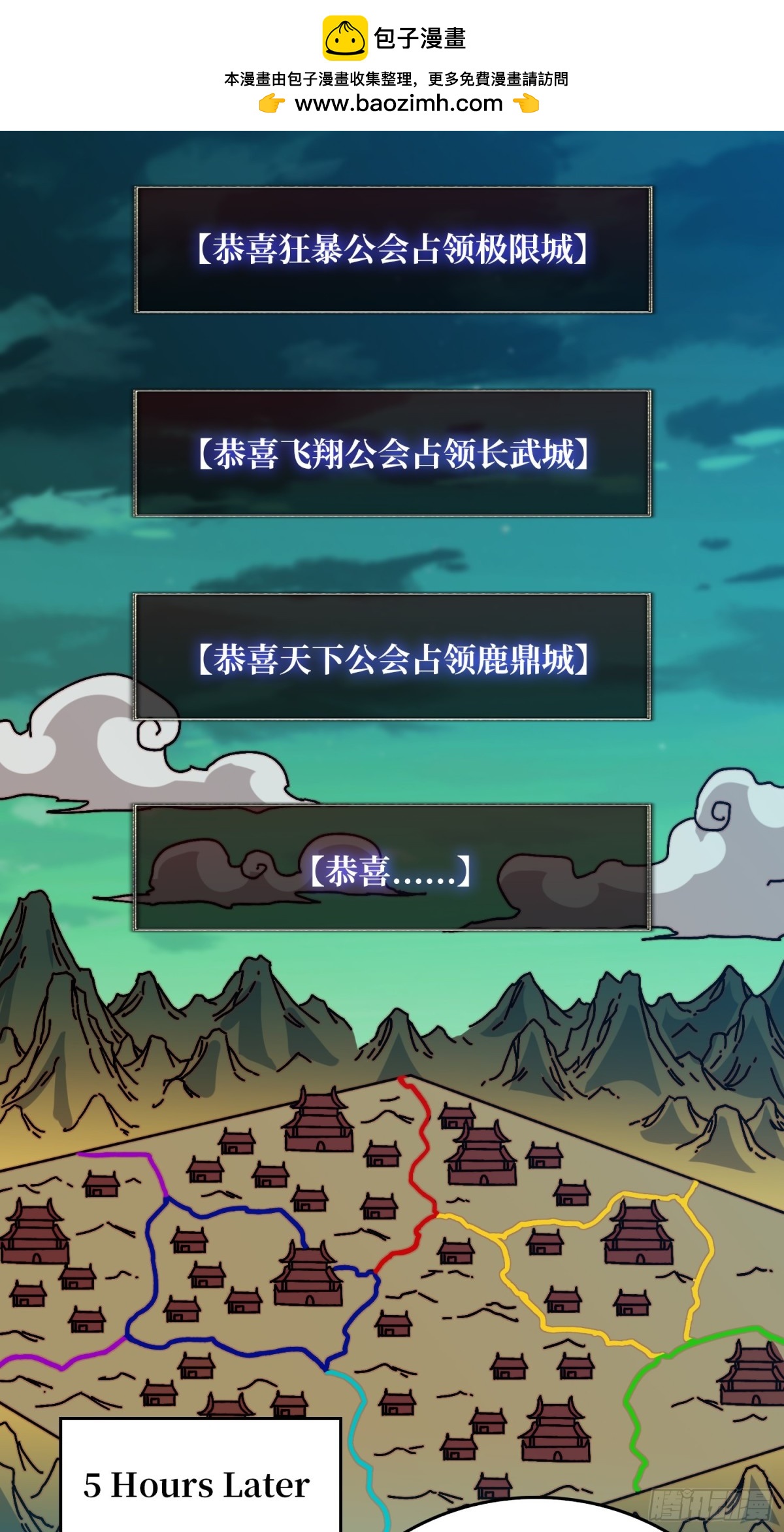 挂逼之战(1/2)-第61话