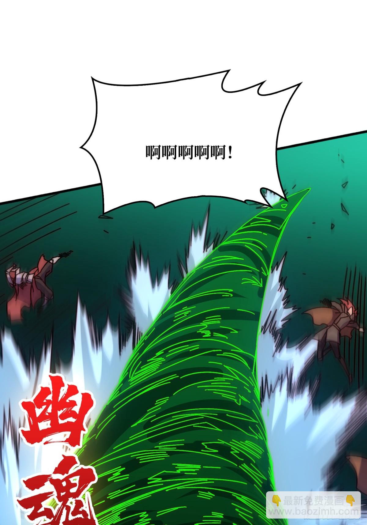 挂逼之战(1/2)-第61话