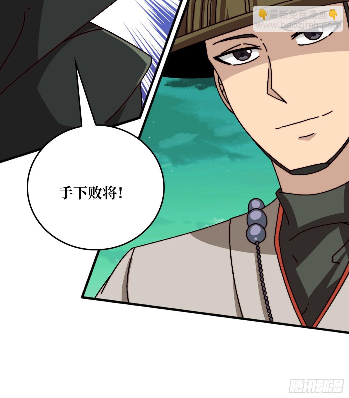 挂逼之战(1/2)-第61话