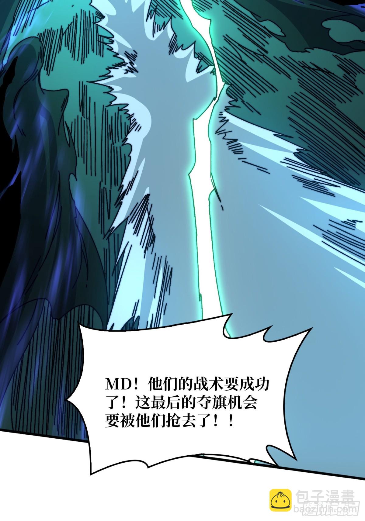 挂逼之战(1/2)-第61话