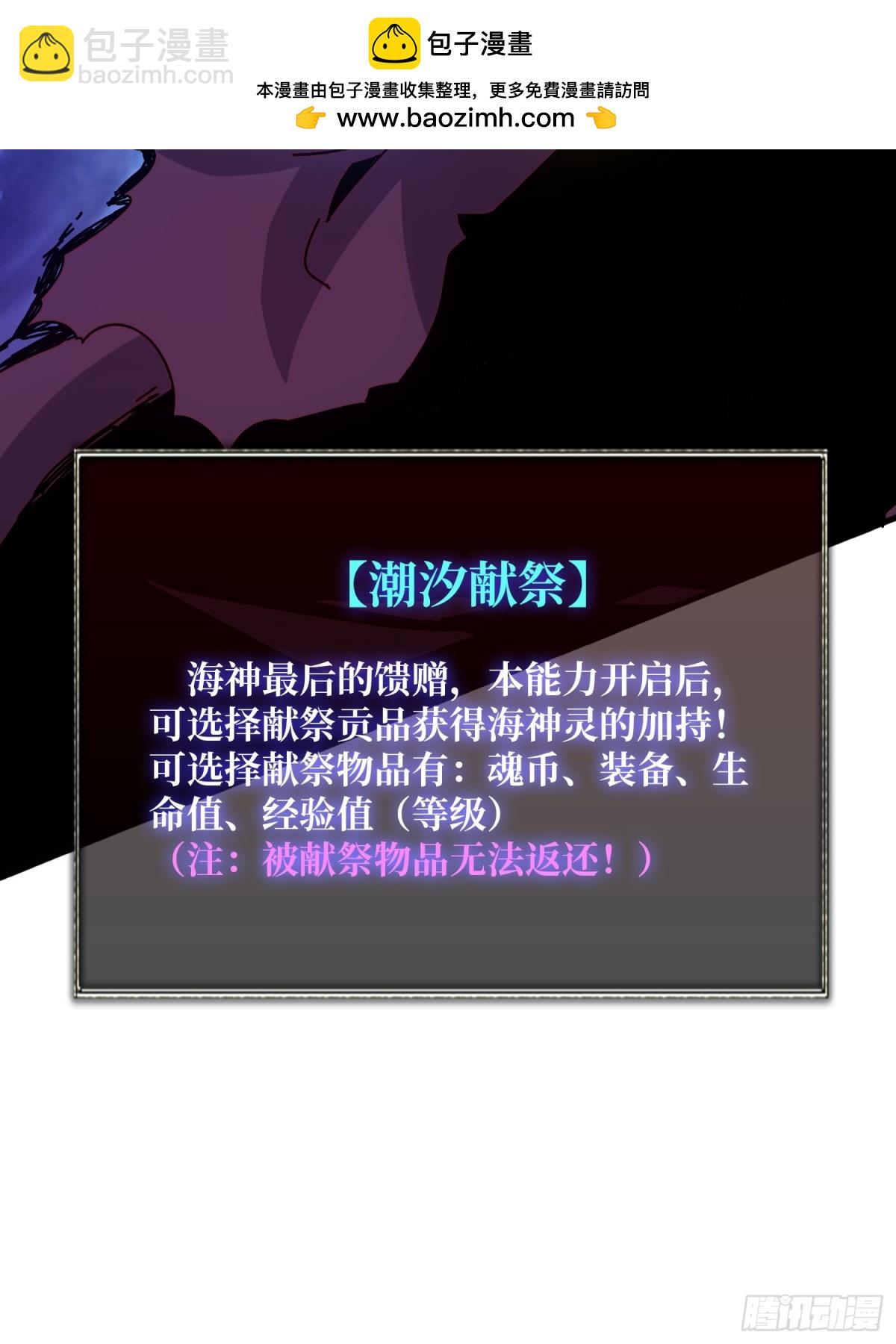 一夫当关(1/2)-第63话