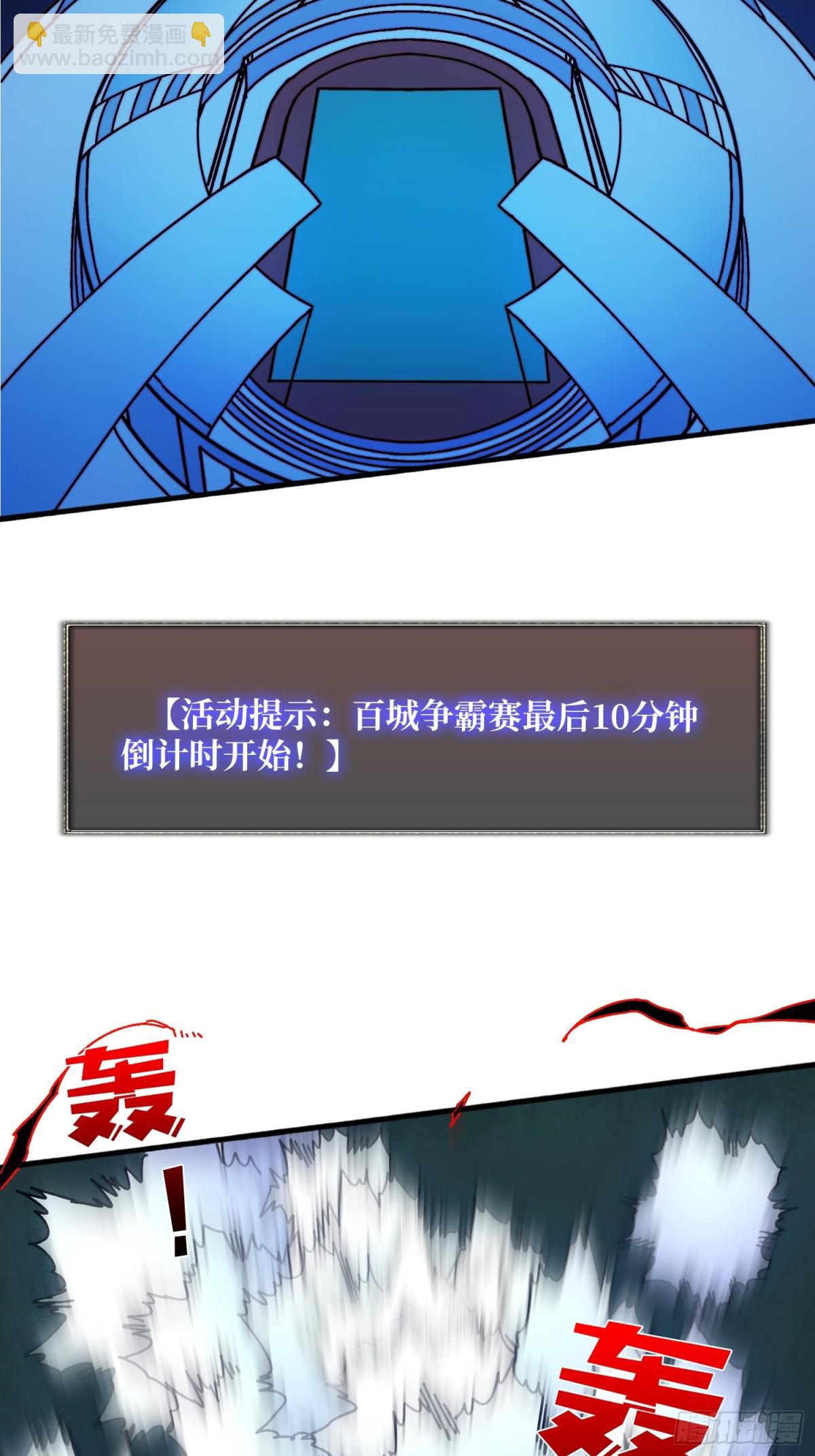一夫当关(1/2)-第63话
