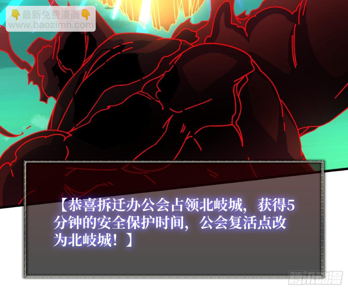 一夫当关(1/2)-第63话