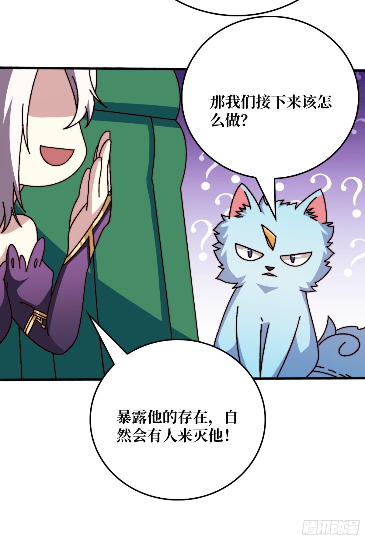 仙人到来(1/2)-第65话