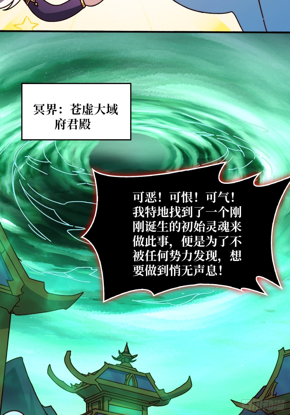 仙人到来(1/2)-第65话