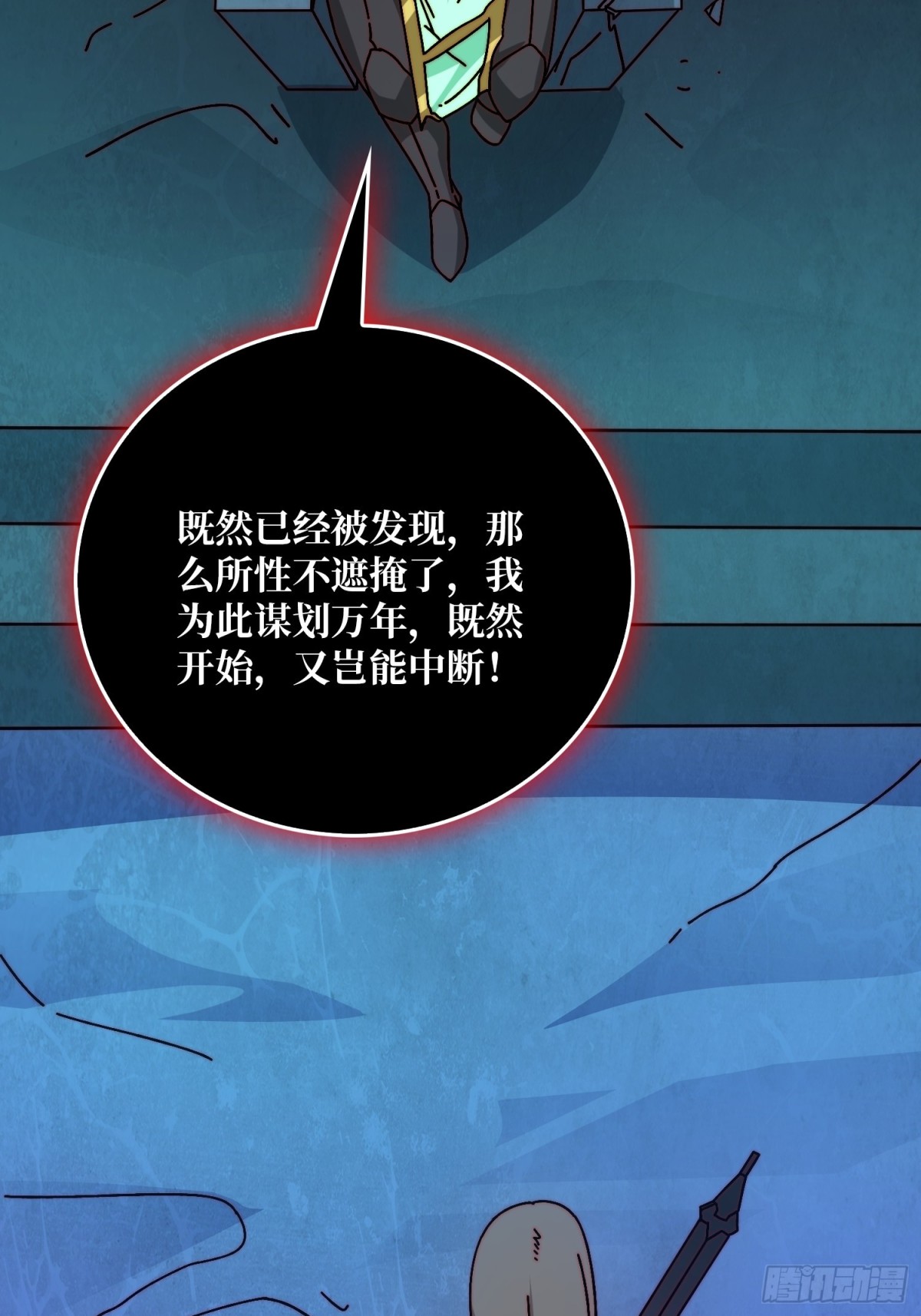 仙人到来(1/2)-第65话
