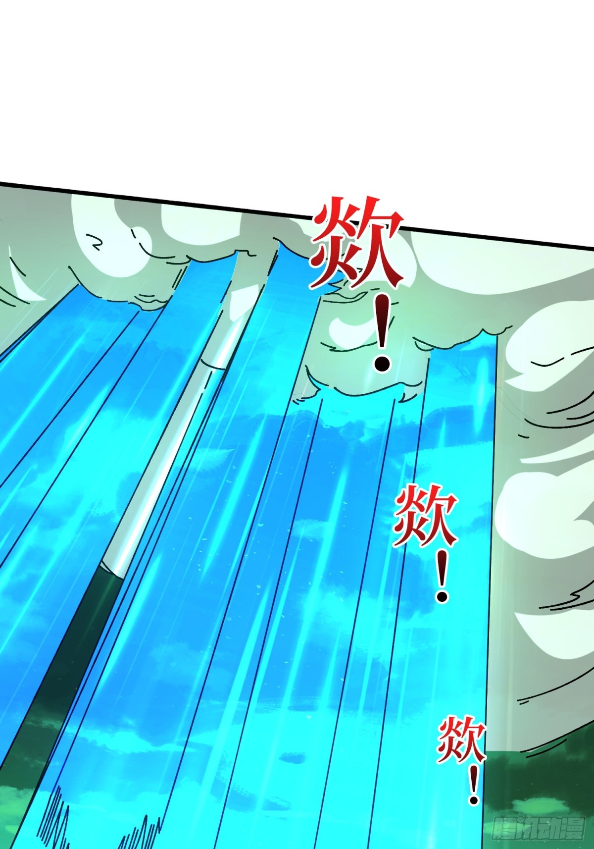仙人到来(1/2)-第65话