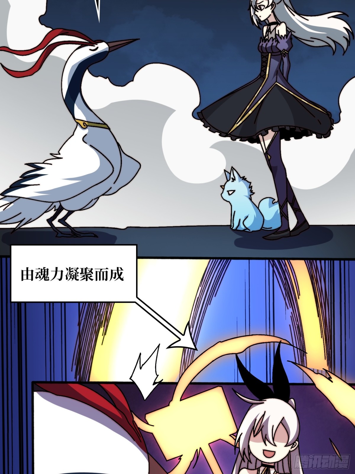 新任铸造大师(1/2)-第71话
