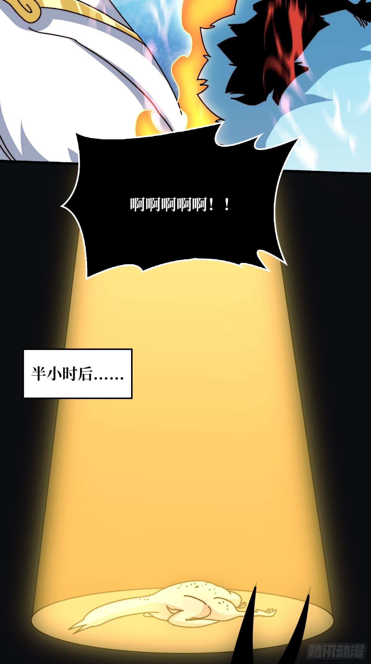 新任铸造大师(1/2)-第71话