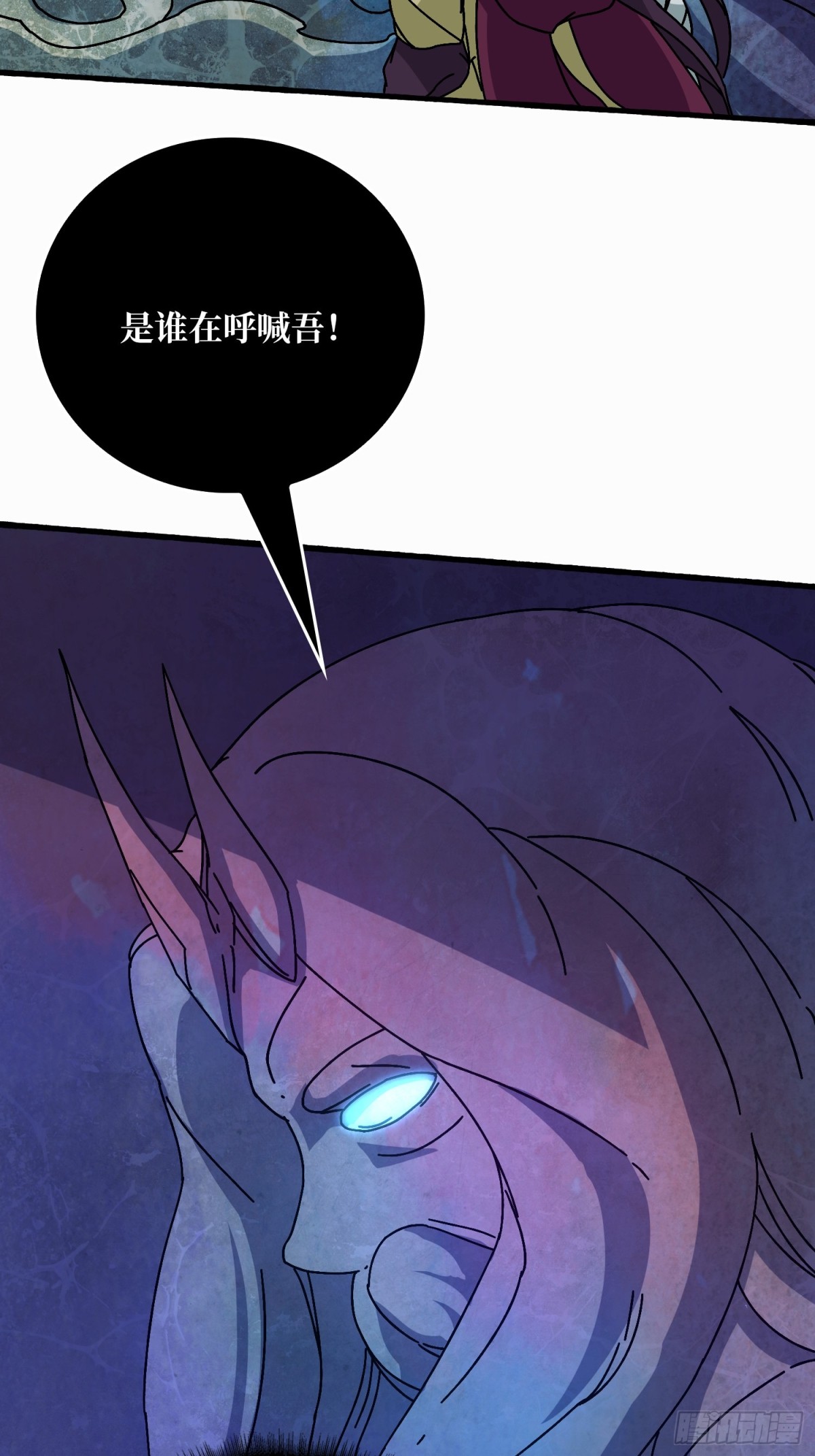 神之右臂-第73话