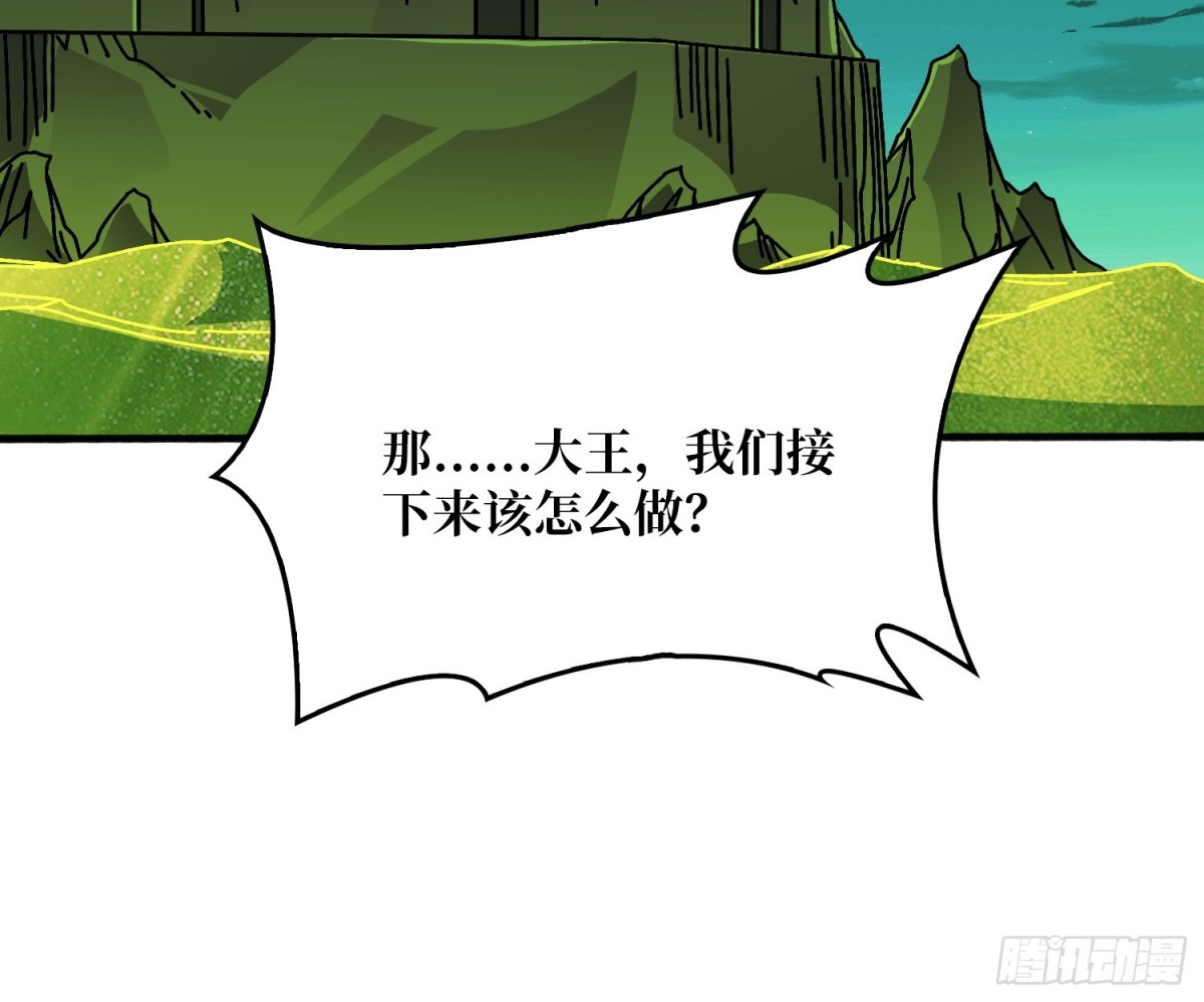 神之右臂-第73话