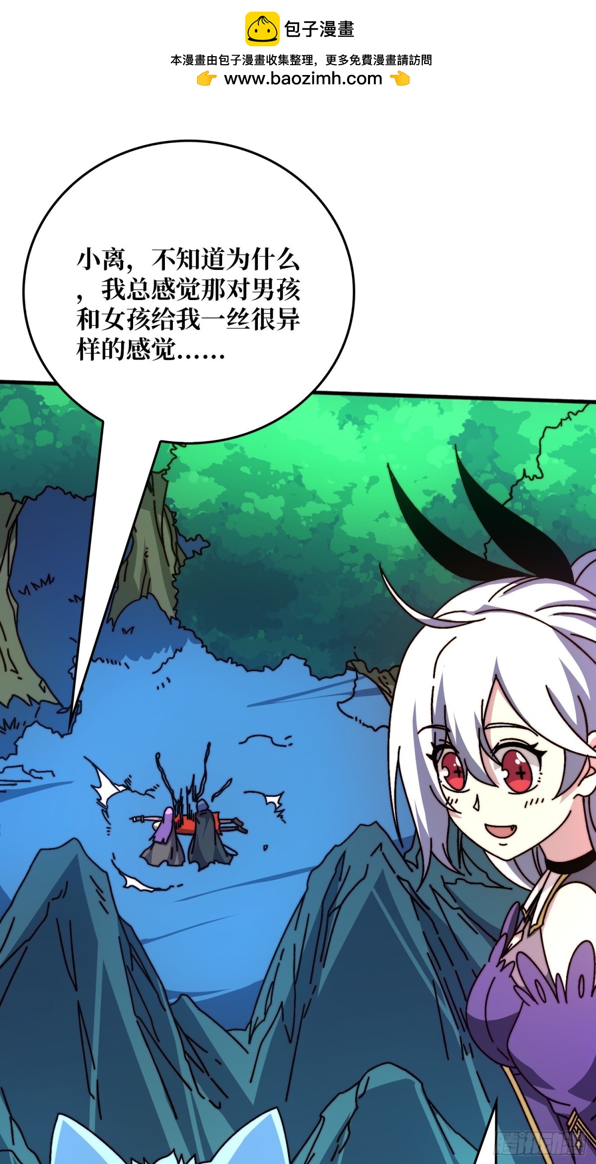 双生之魂(1/2)-第79话