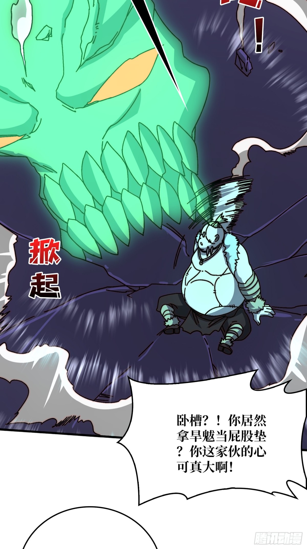 双生之魂(1/2)-第79话