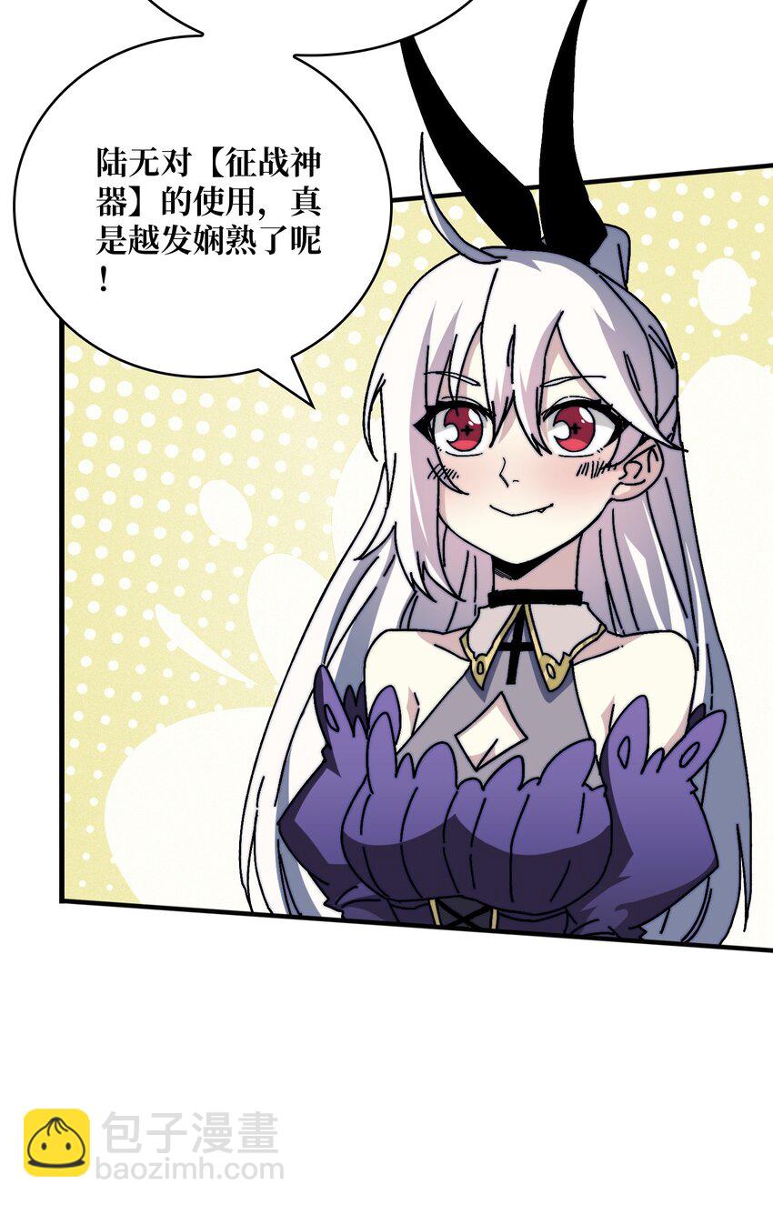 09 反派NPC登场(1/2)-第9话