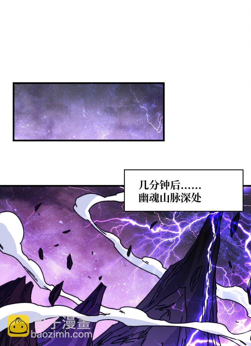 09 反派NPC登场(1/2)-第9话