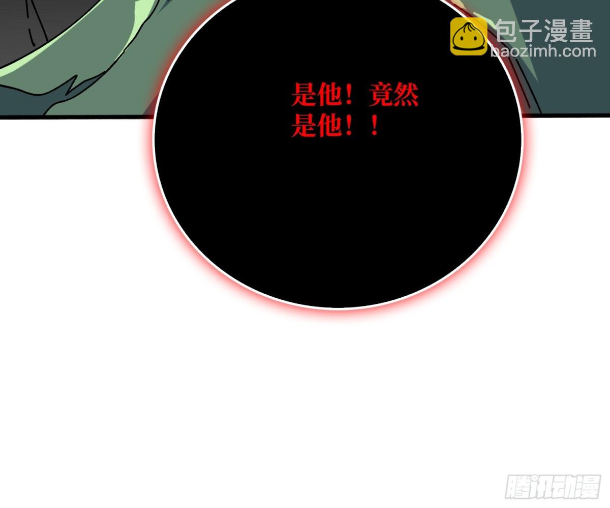 复仇之火(1/2)-第81话