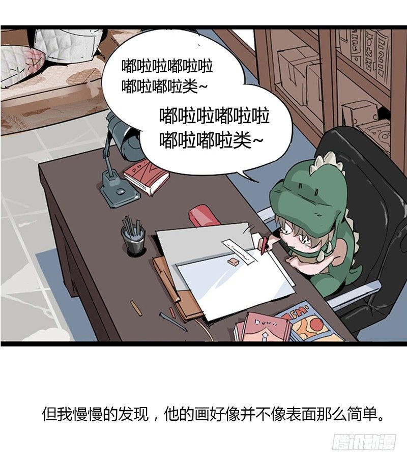 双十一打折预告-第1话