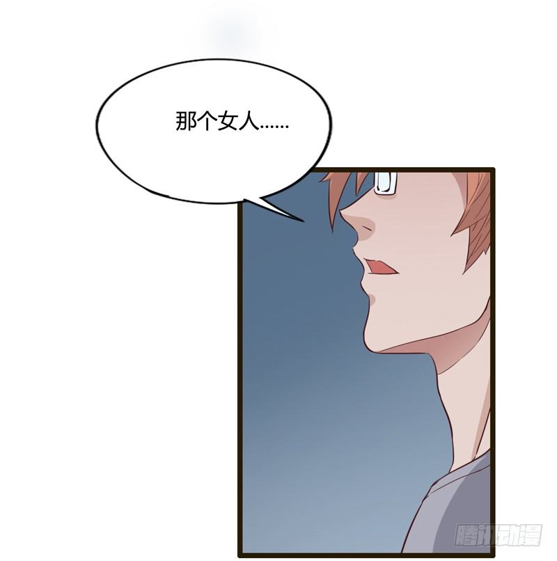 子曰：在残酷的生活中不成攻便成受(1/2)-第11话
