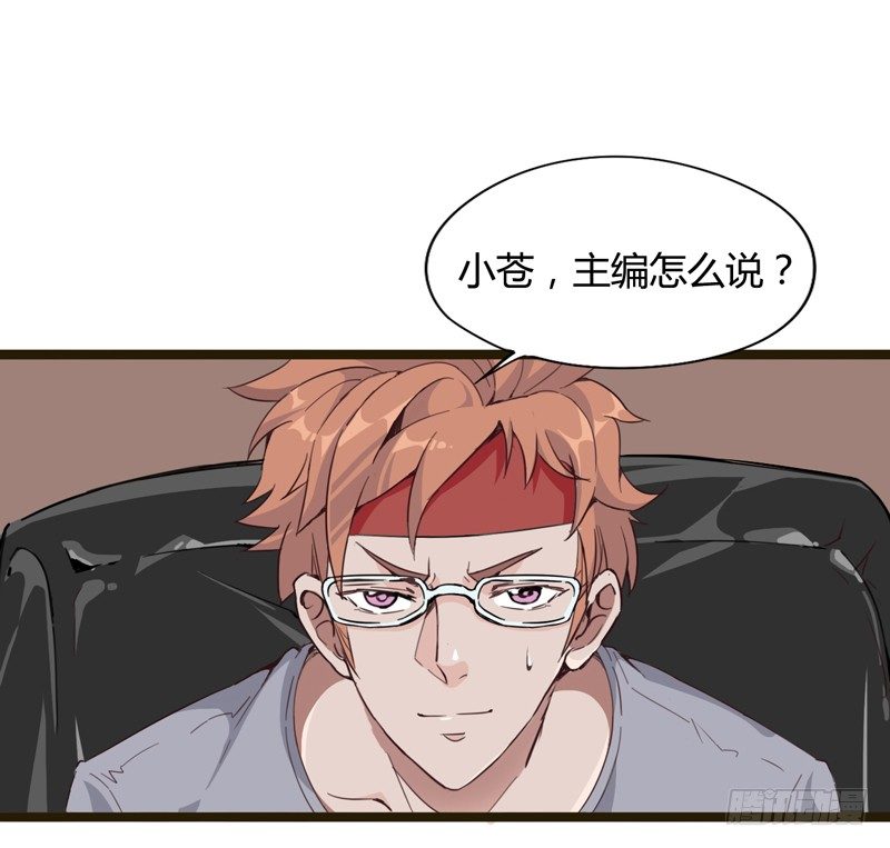 子曰：在残酷的生活中不成攻便成受(1/2)-第11话