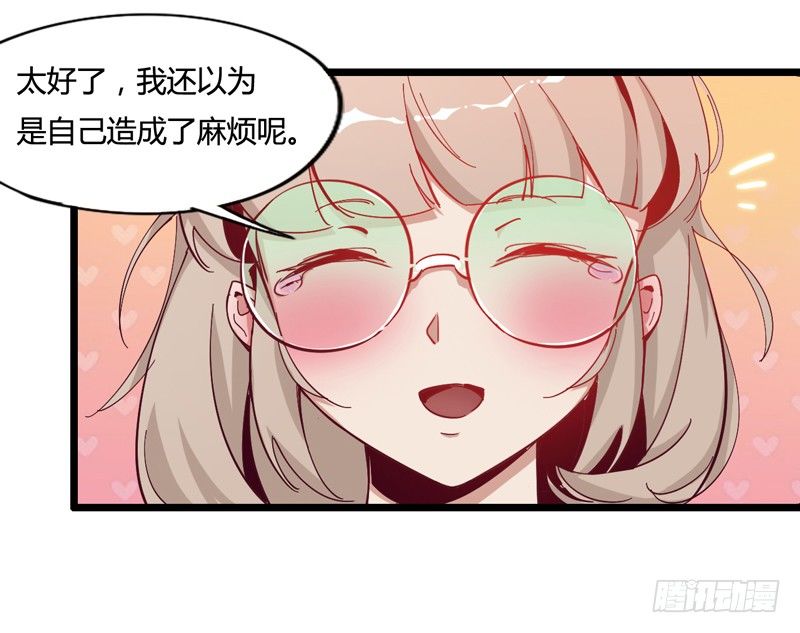子曰：在残酷的生活中不成攻便成受(1/2)-第11话