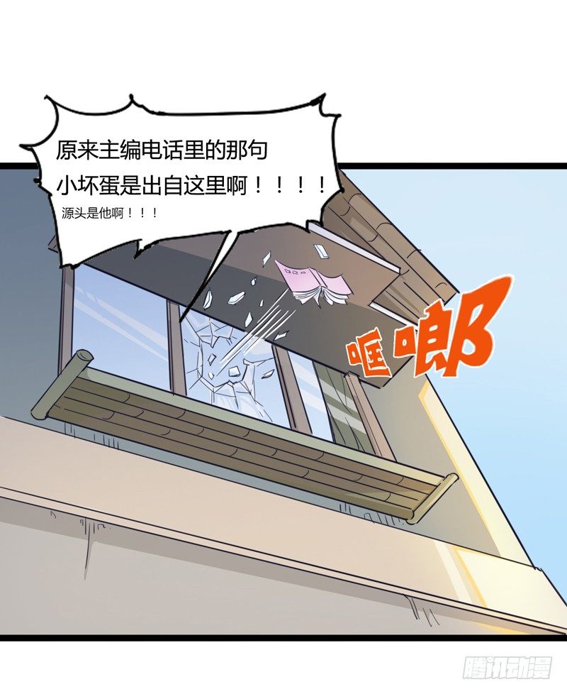子曰：在残酷的生活中不成攻便成受(1/2)-第11话