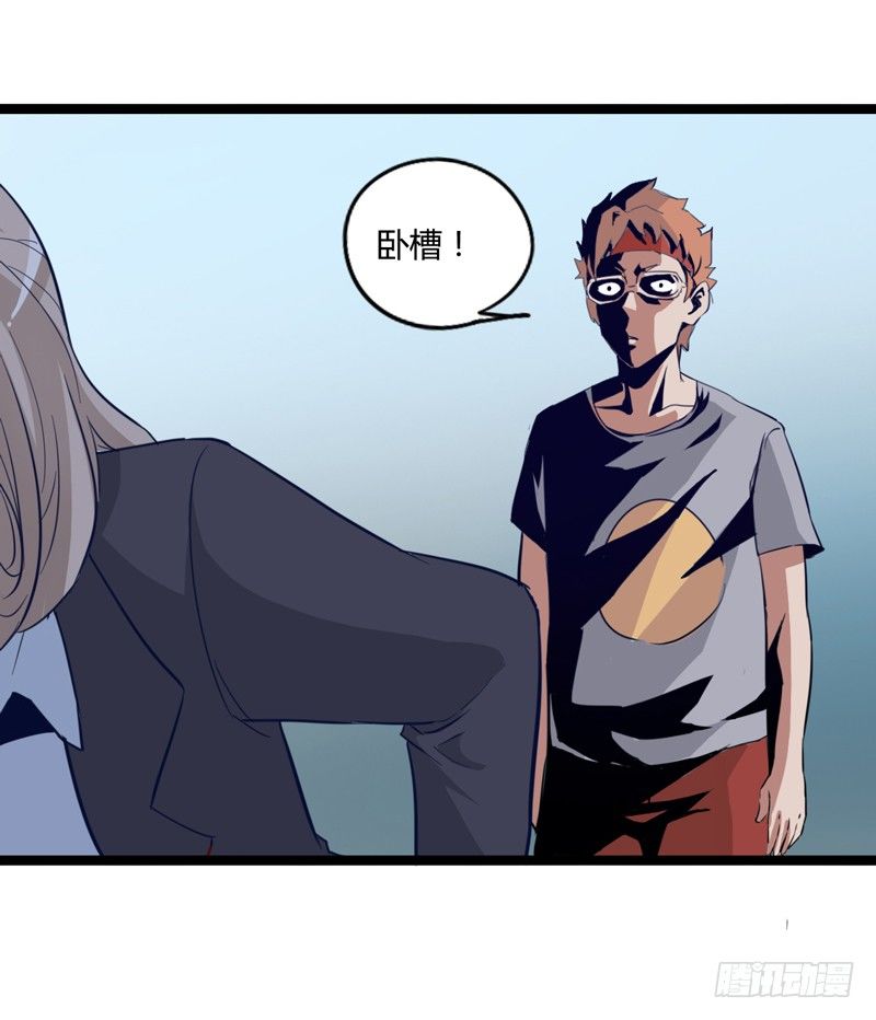 子曰：在残酷的生活中不成攻便成受(1/2)-第11话
