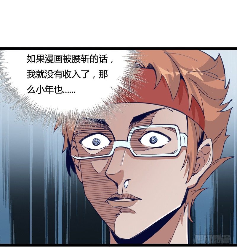 子曰：在残酷的生活中不成攻便成受(1/2)-第11话