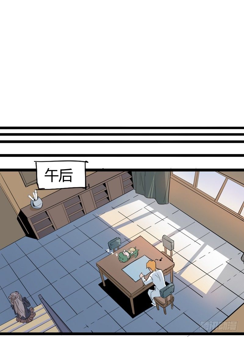 子曰：在残酷的生活中不成攻便成受(1/2)-第11话