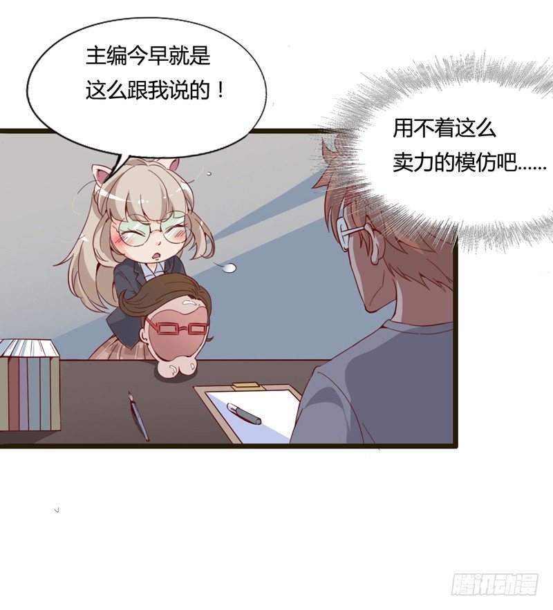 子曰：在残酷的生活中不成攻便成受(1/2)-第11话