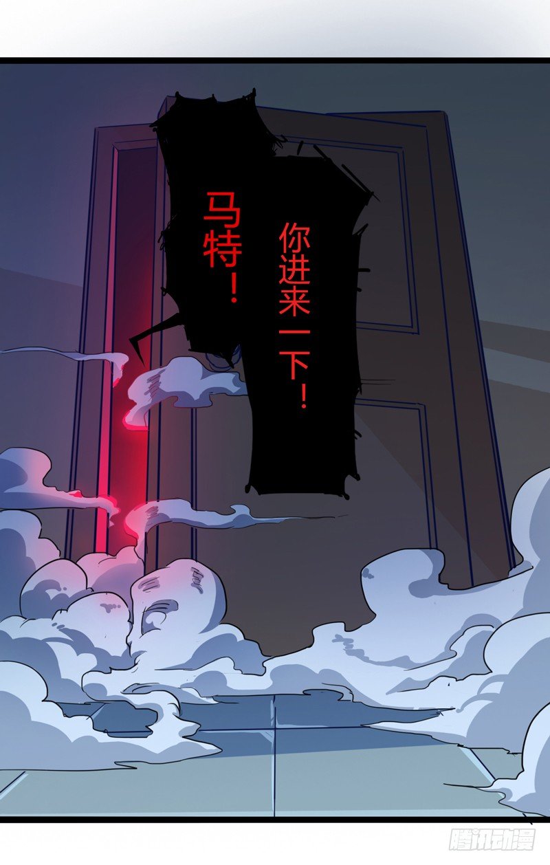子曰：在残酷的生活中不成攻便成受(1/2)-第11话