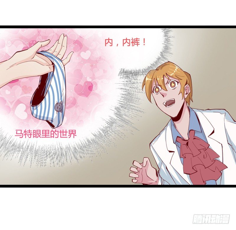 子曰：在残酷的生活中不成攻便成受(1/2)-第11话